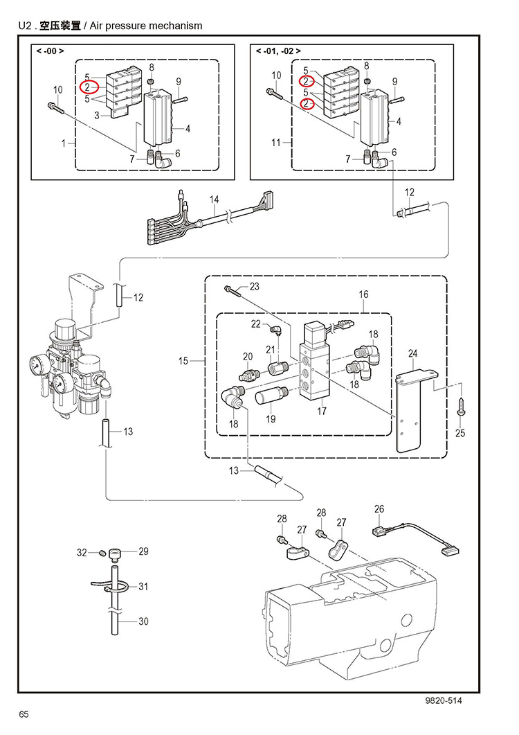 S39116100 Valve Vqz2151s-5 for 9820